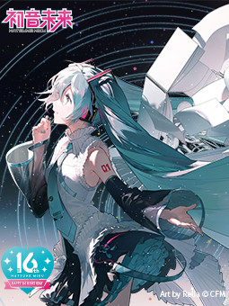 初音未来